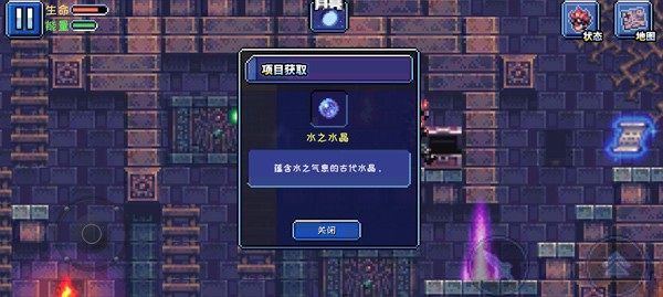 元气超人1