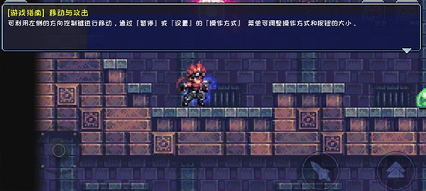 元气超人3