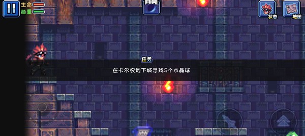 元气超人4