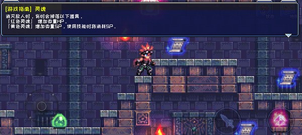 元气超人2