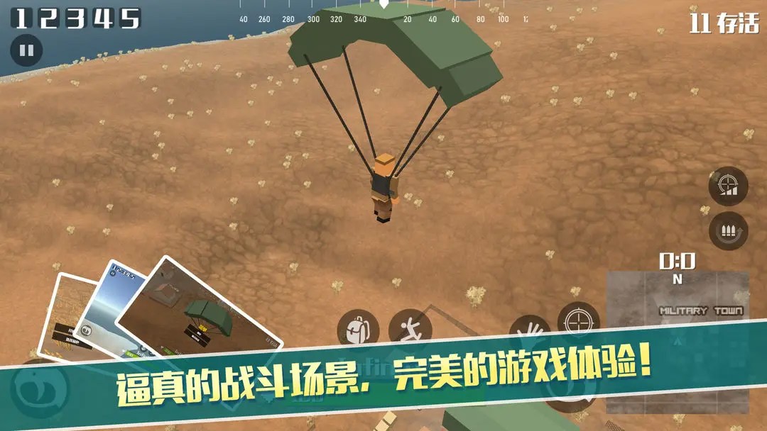 像素荒野大逃杀截图4