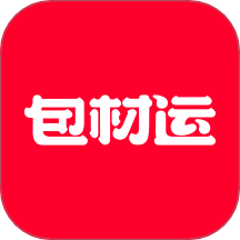 包材运app 最新版v1.4.110