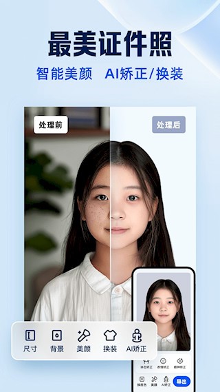 夸克扫描王5