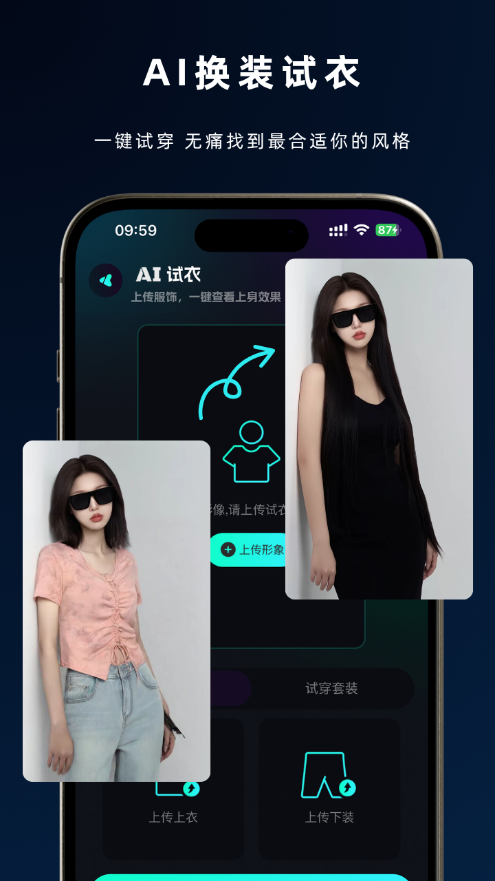 灵犀猫AI截图2