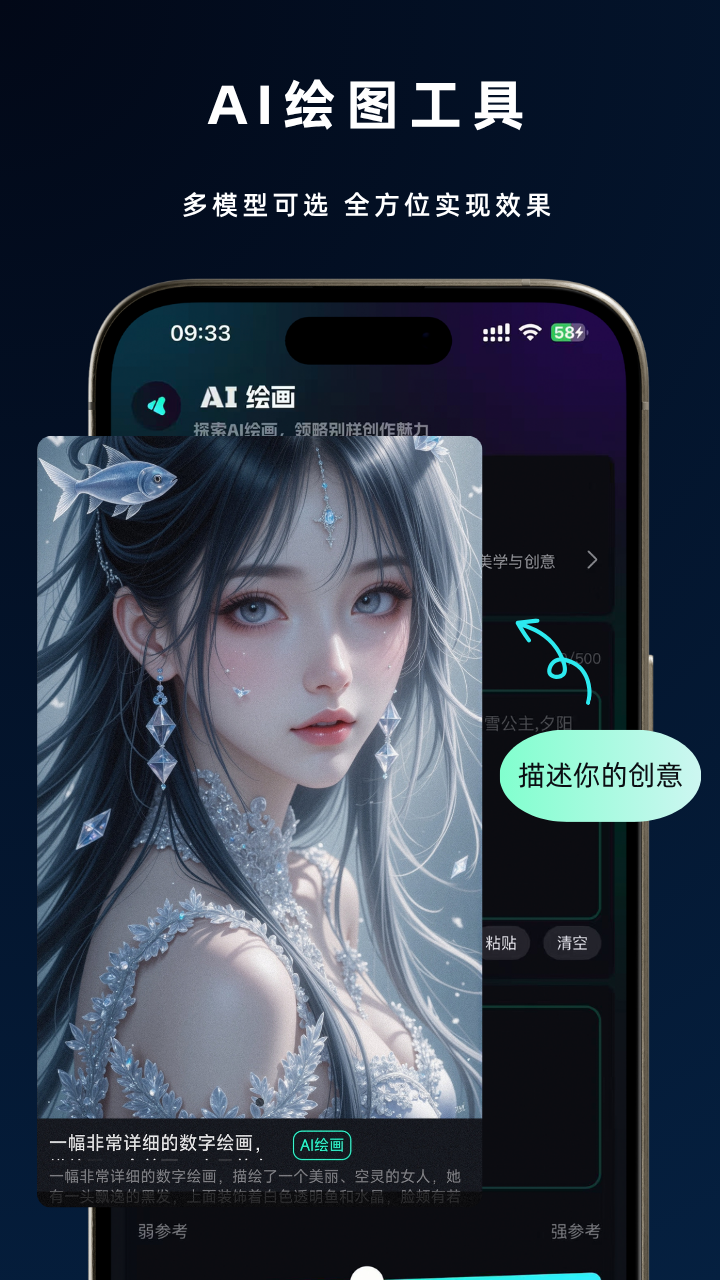 灵犀猫AI截图1