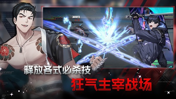 零始之门2026截图2