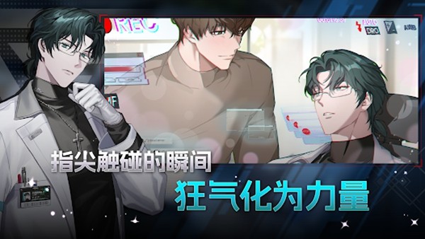 零始之门2026截图3