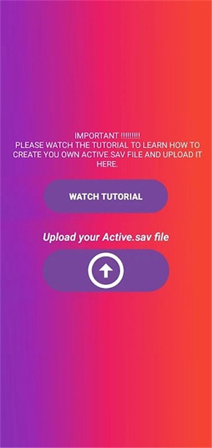 90FPS画质助手app2