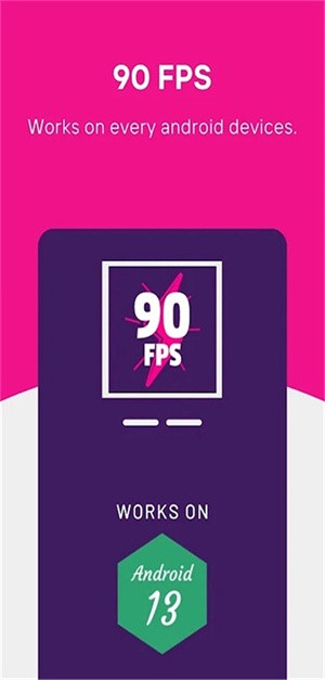 90FPS画质助手app3