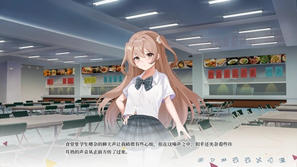 夏末白夜汉化版截图1