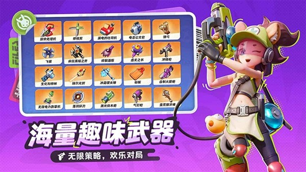 月相计划测试版截图1