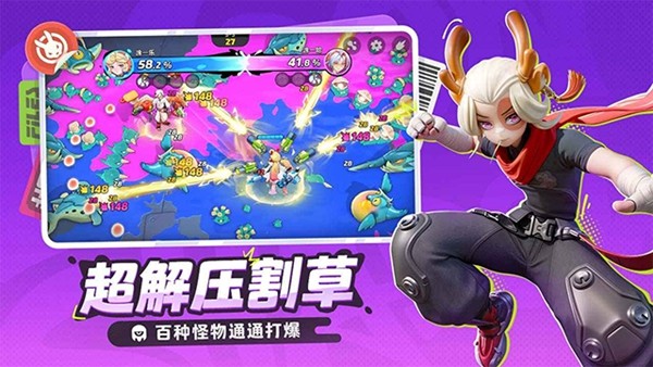 月相计划测试版截图2
