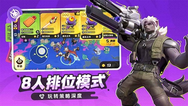 月相计划测试版截图4