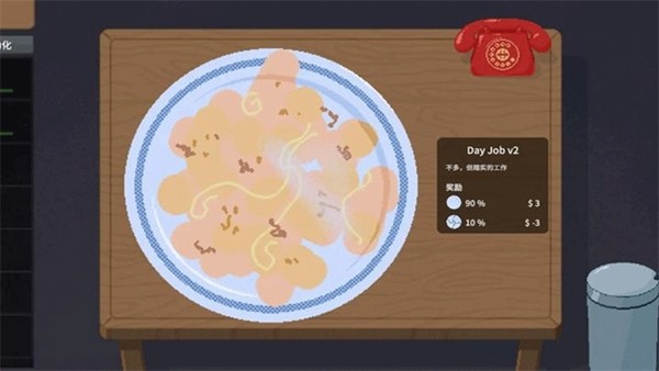 刮奖大师(Scritchy Scratchy)截图3