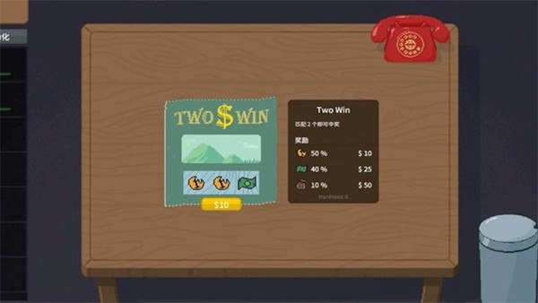 刮奖大师(Scritchy Scratchy)截图2