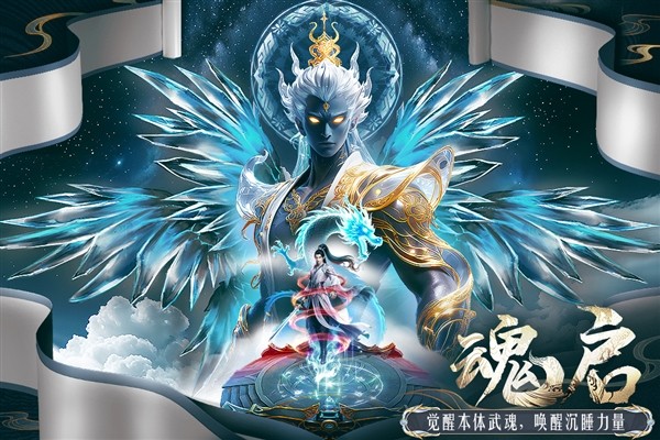 侠者风华录正版截图1