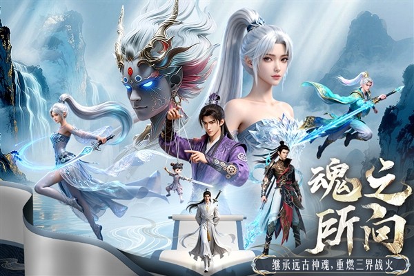 侠者风华录正版截图4