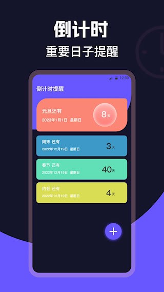 桌面时钟Clock3