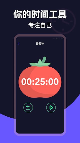 桌面时钟Clock4
