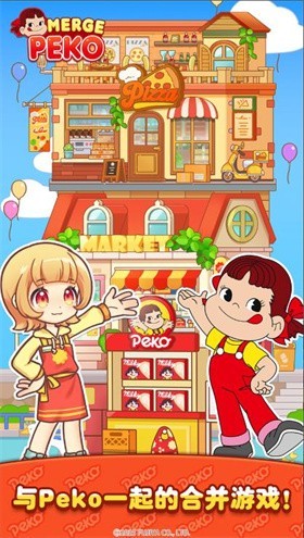 佩可小镇单机版2