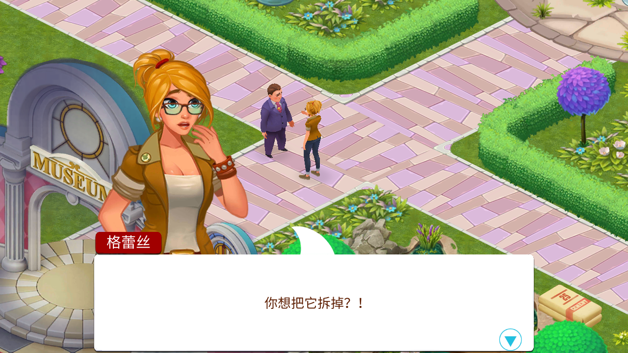 游戏玩法3