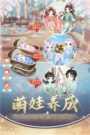 盛世芳华官方正版截图3