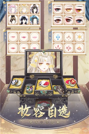 盛世芳华官方正版截图1