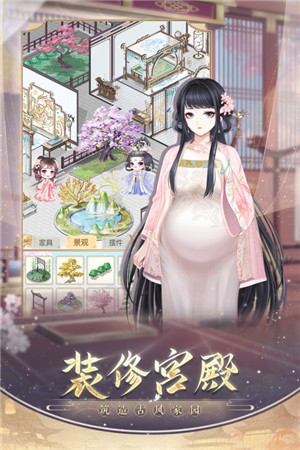 盛世芳华官方正版截图4