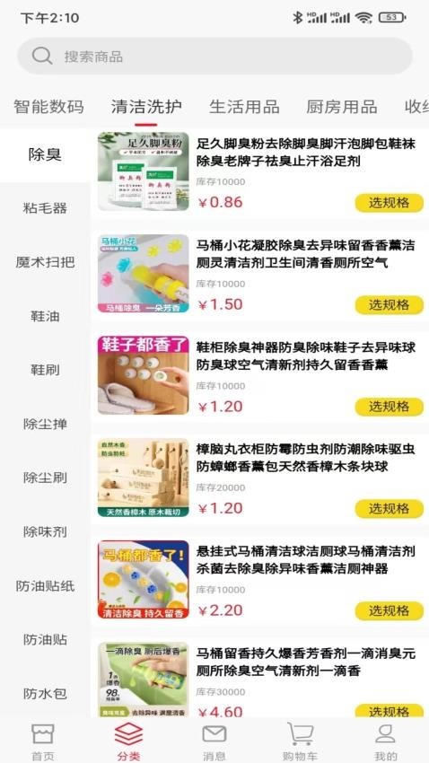 热浪内购app1