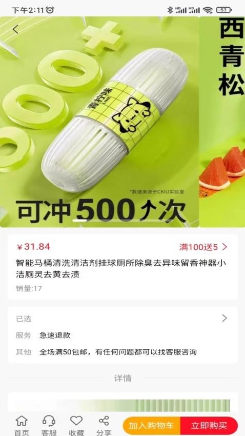 热浪内购app3
