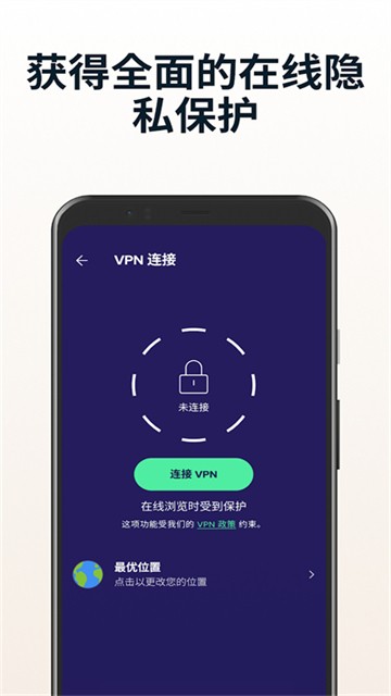 Avast Mobile Security5