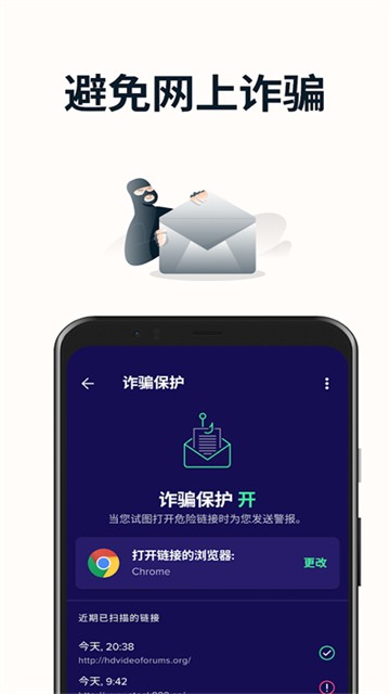 Avast Mobile Security4