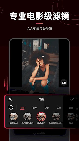 剪辑猫免费版2