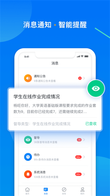 学起Plus5