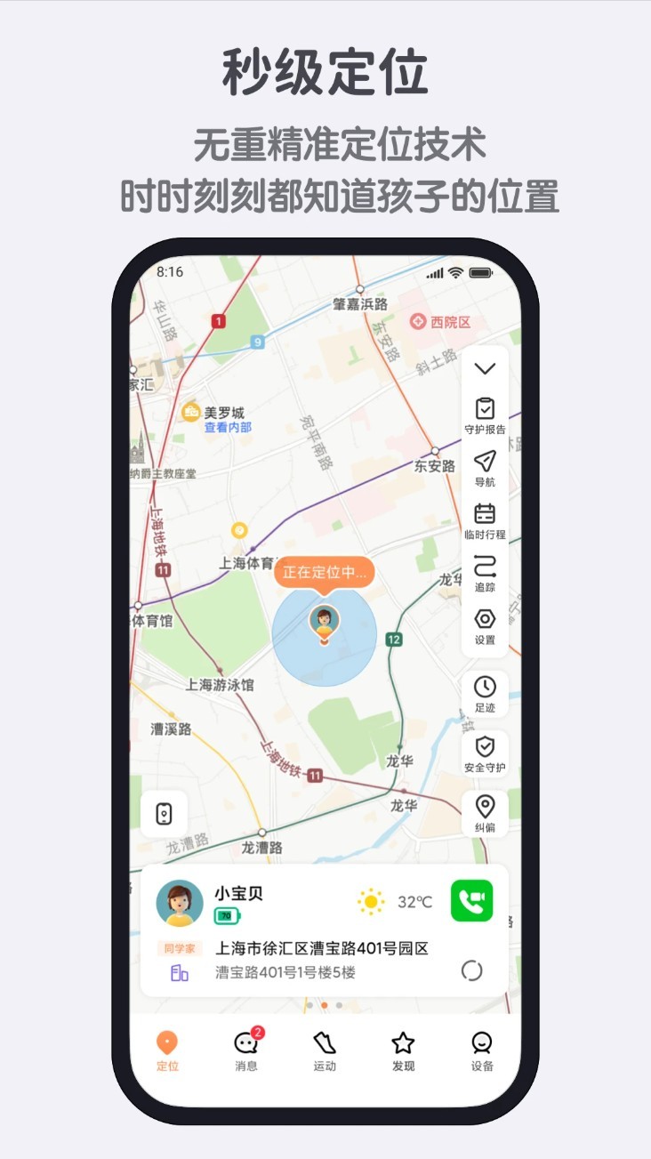 米兔app1