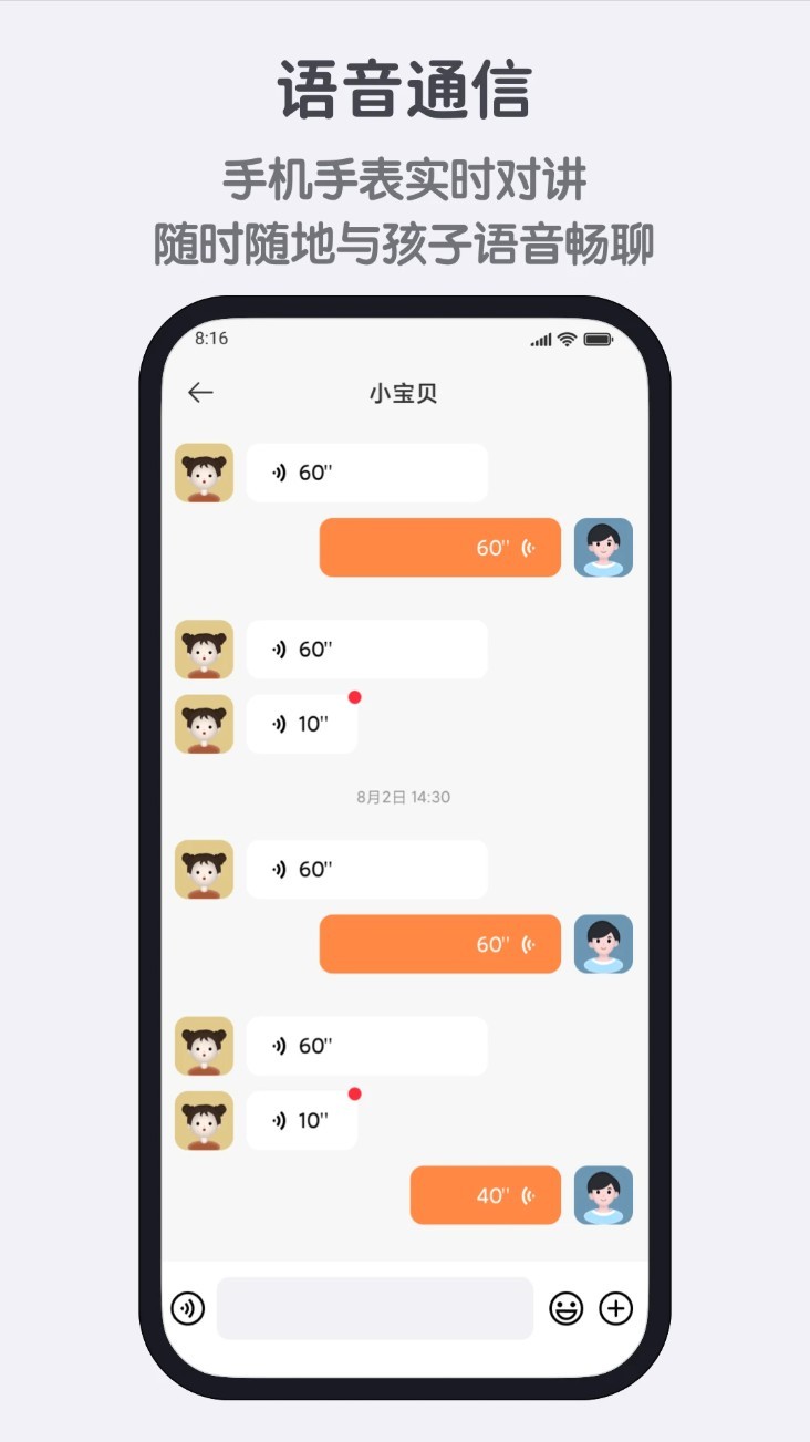 米兔app3