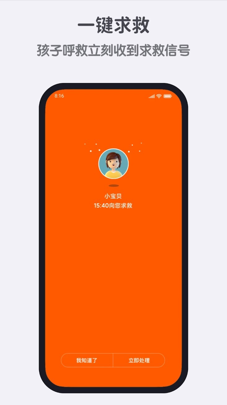 米兔app4