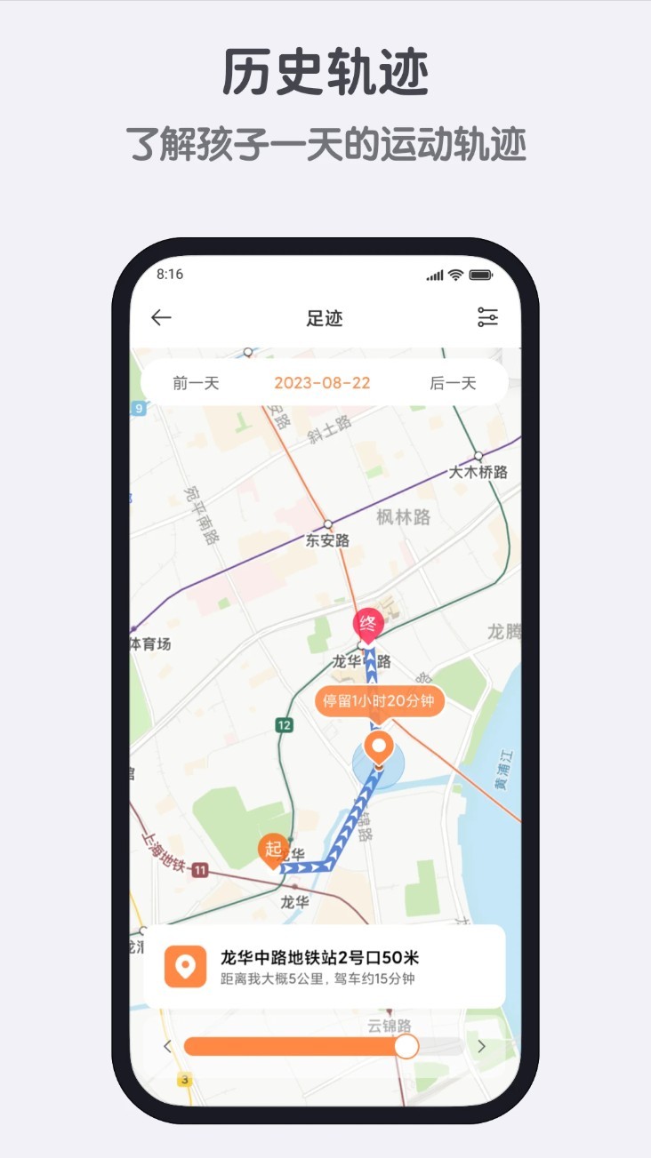 米兔app5