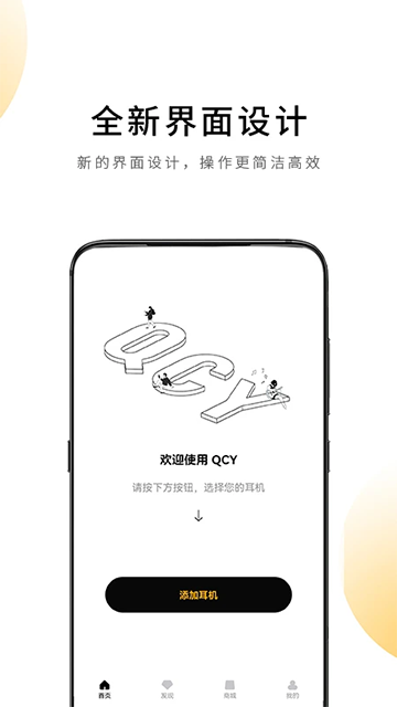 QCY1