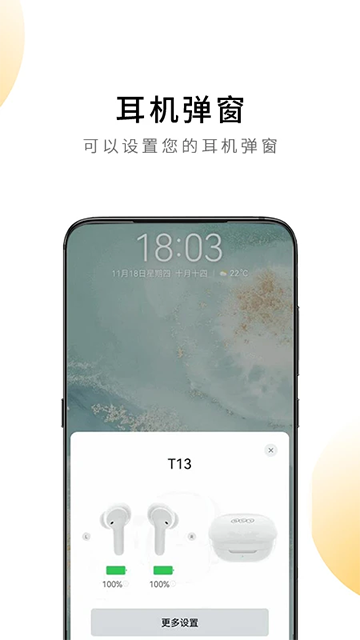 QCY2