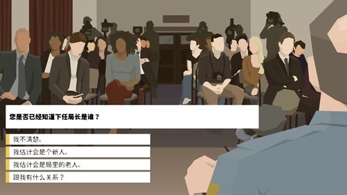 这就是警察2026最新版截图3