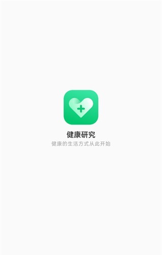 oppo健康研究APP截图4