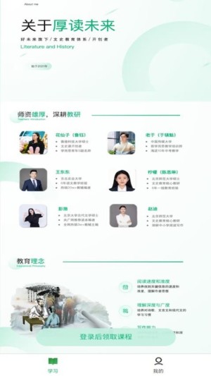 厚墨app3
