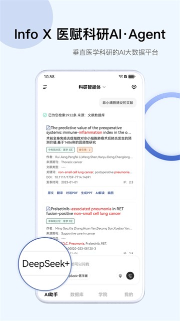 Info X Med APP截图5