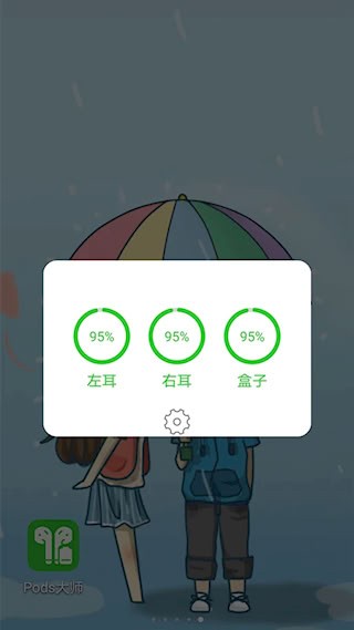 AirPods大师2