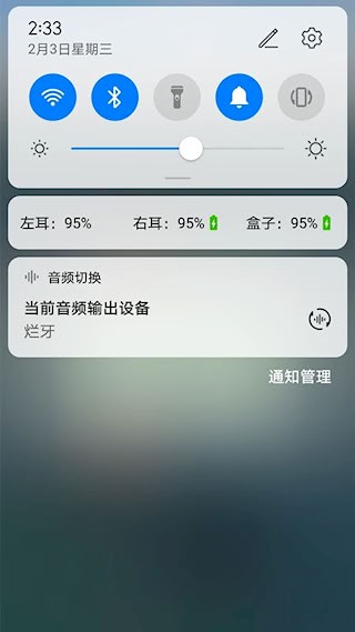 AirPods大师3