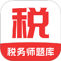 税务师题库app 最新版v1.0