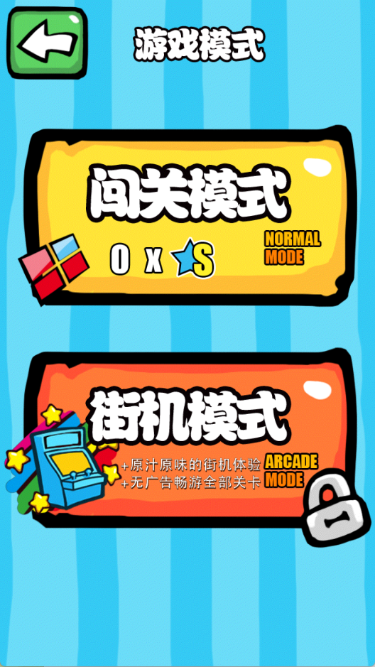 手残大联盟截图2