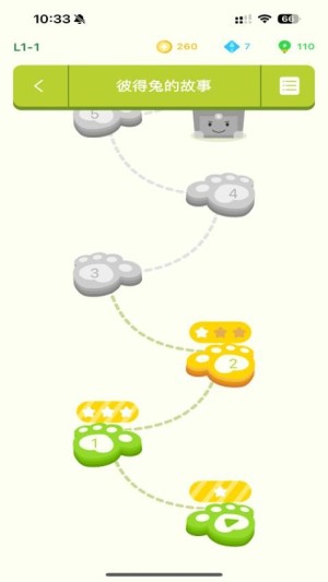 小步读书app截图2