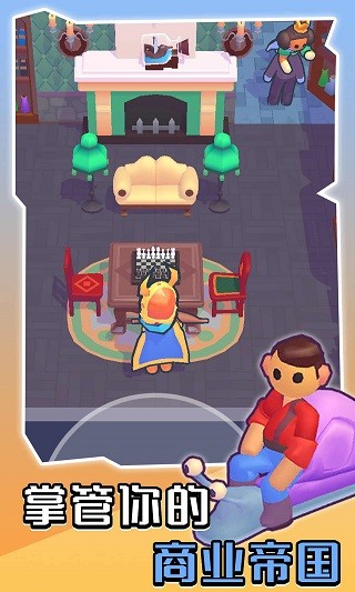 Dreamdale截图3
